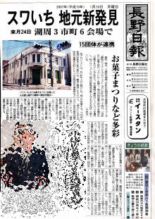 070116_nippou.jpg